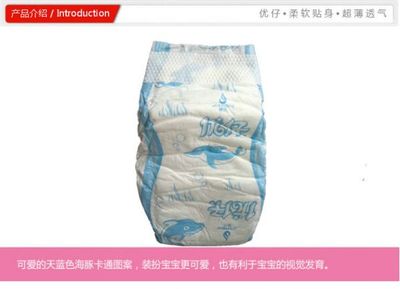 优仔纸尿裤批发 超薄体验与湖南健氏的实力保障