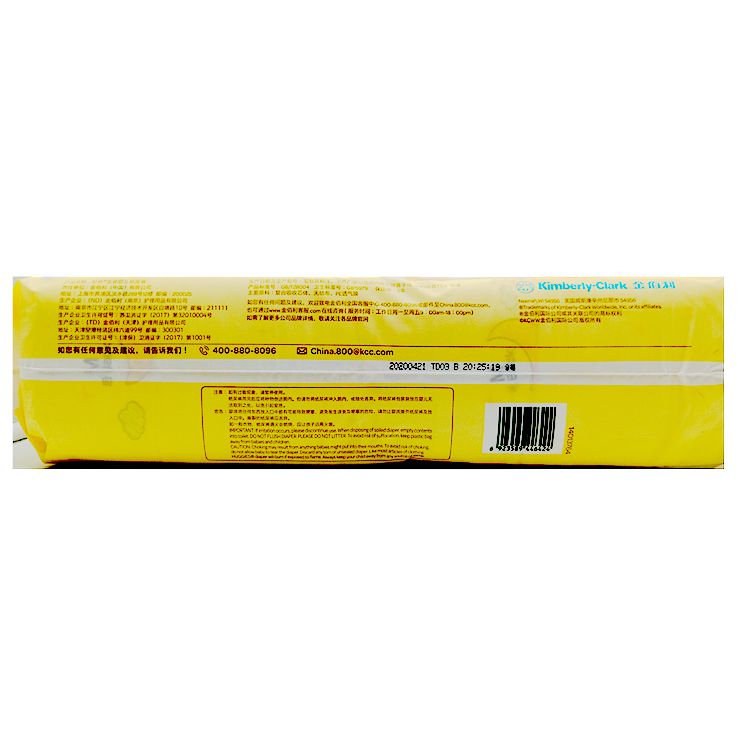 好奇金装M码纸尿裤 舒适透气+超薄设计＋中号50+4片包邮详解