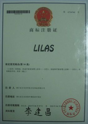 厂家直销年终大促 lilas婴儿纸尿裤低价批发，守护宝宝娇嫩肌肤