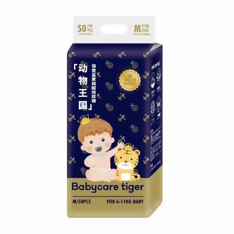 宝宝探索动物王国，Babycare Tigger皇室纸尿裤陪伴成长！