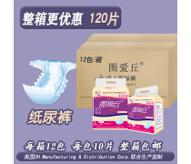 产品库解析 纸尿裤的奥秘与选择指南