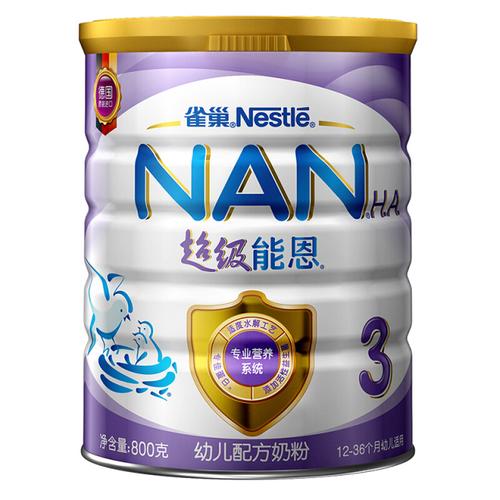囤货必买 &rarr; 尤妮佳纸尿裤低至79元,100元通用券限时抢,买奶粉还送推